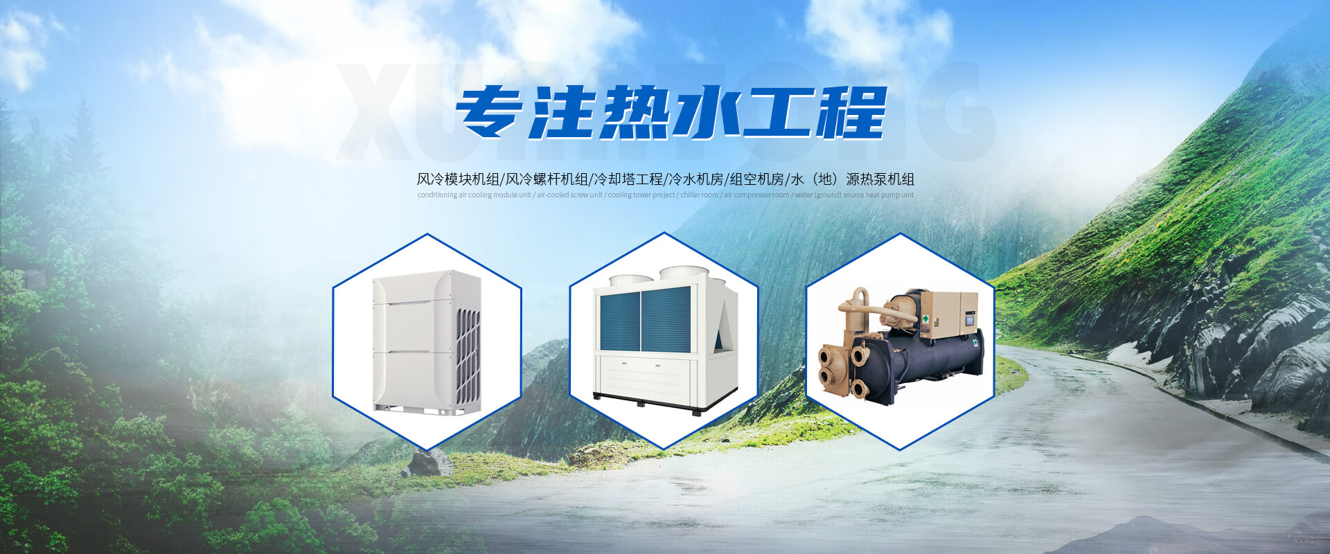 洛陽軒通暖通設(shè)備有限公司